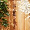 Accent Plus 26" Bronze Dogs Wind Chimes